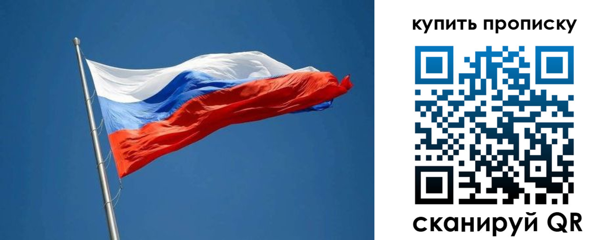 временная регистрация надежно в Тольятти
