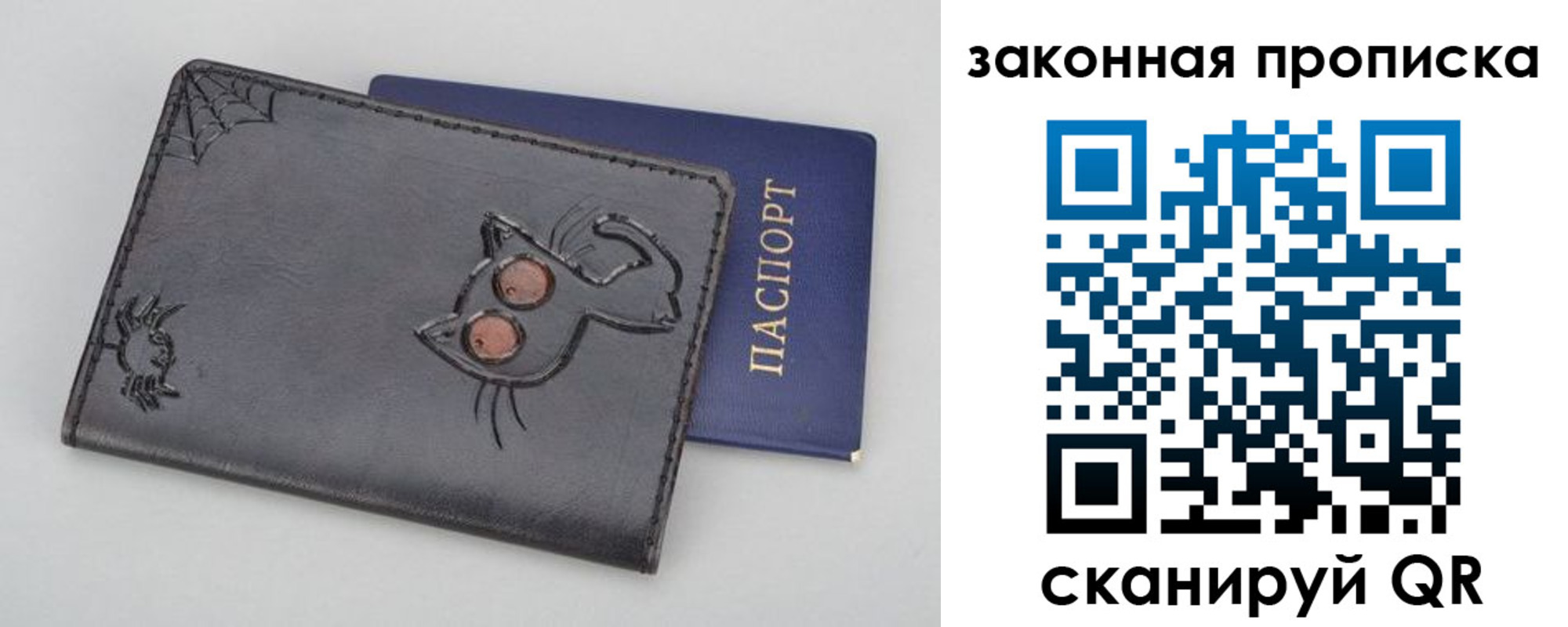 временная регистрация гарантия в Тольятти