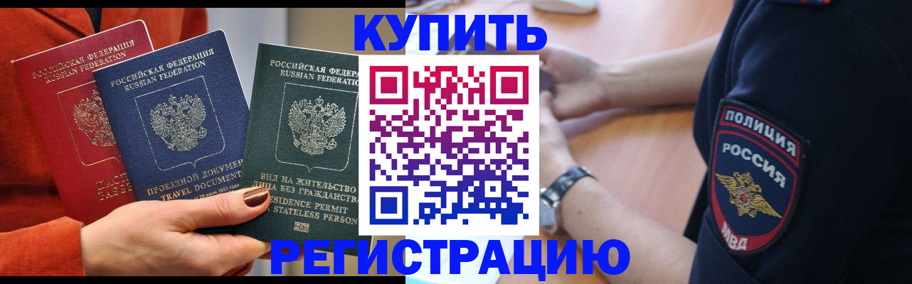 найти адрес прописки в Тольятти